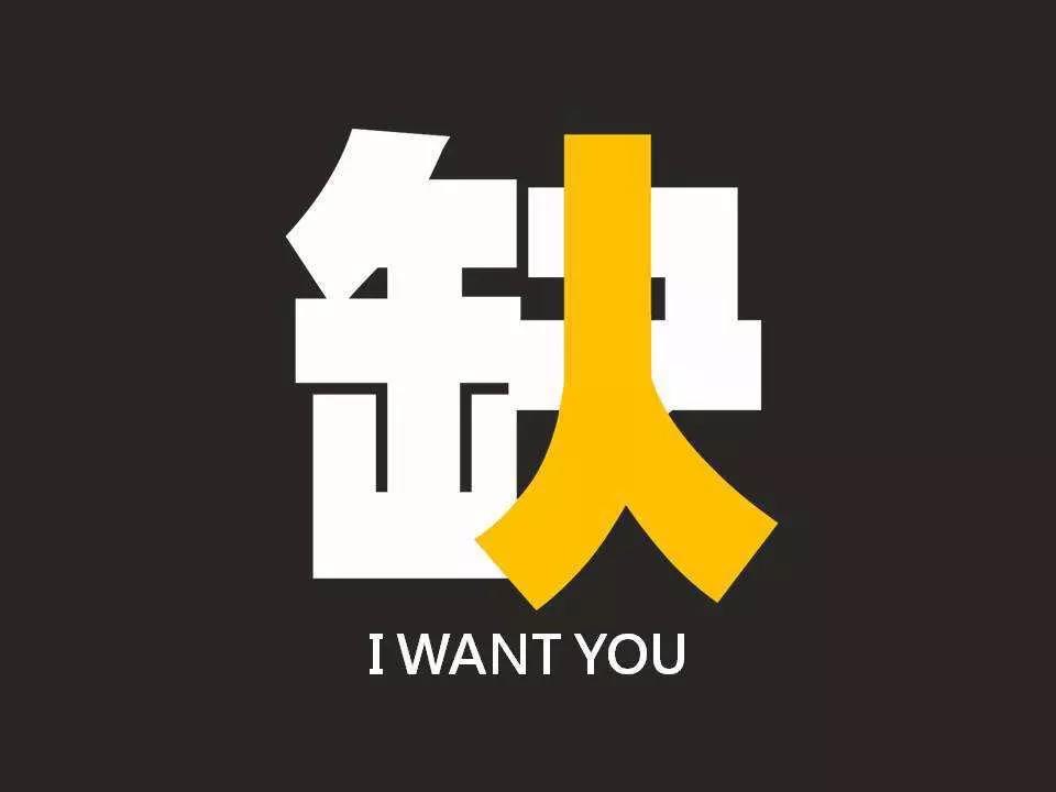 號(hào)外|浙化檢測(cè)納新了！期待你的加入