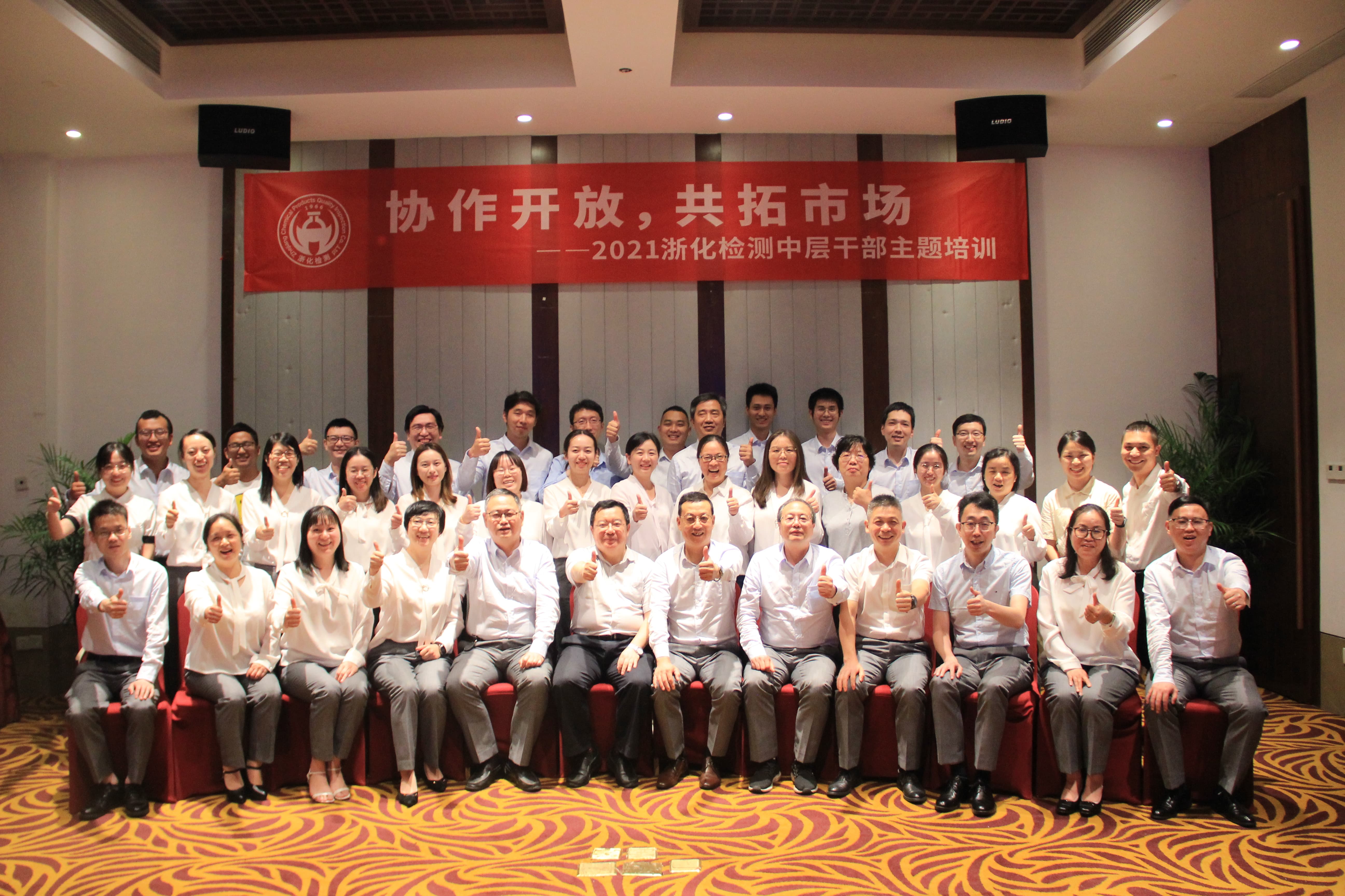 協(xié)作開(kāi)放，共拓市場(chǎng)